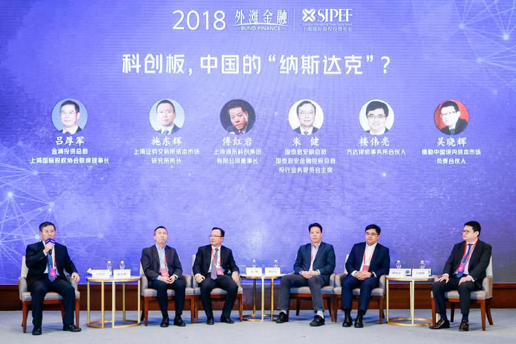 bp">上海市国际股权投资基金协会是由境内外股权投资基金及其管理机构