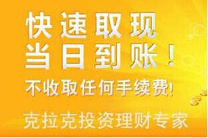 深圳市克拉克投资管理